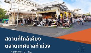 Khao Noi, Kanchanaburi တွင် 3 အိပ်ခန်းများ အိမ် ရောင်းရန်အတွက်