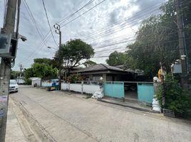  Land for sale in Punnawithi BTS, Bang Chak, Bang Chak