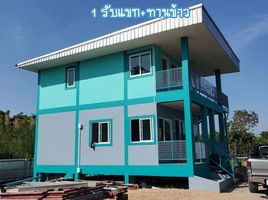 2 спален Дом for sale in Khlong Sip Song, Нонг Чок, Khlong Sip Song