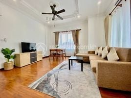 1 Bedroom Apartment for rent at BKK1 | Furnished 1 Bedroom Serviced Apartment For Rent $650, Boeng Keng Kang Ti Muoy, Chamkar Mon