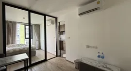 Available Units at ONEDER Kaset