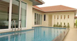 Доступные квартиры в Whispering Palms Pattaya