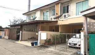 3 chambres Maison de ville a vendre à Lahan, Nonthaburi Sue Trong Bang Yai