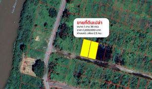 Ongkharak, Nakhon Nayok တွင် N/A မြေ ရောင်းရန်အတွက်