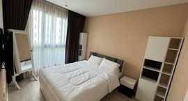 Available Units at Quinn Condo Ratchada