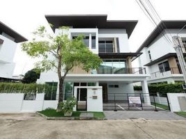 3 Schlafzimmer Villa zu verkaufen im Nirvana Beyond Lite Rama 9, Saphan Sung