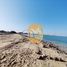  Land for sale at Shamal Julphar, Julphar Towers