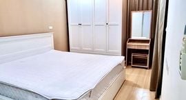 Available Units at Happy Condo Ladprao 101