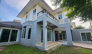 5 chambres Maison a vendre à Ban Mai, Nonthaburi The Plant Chaengwattana