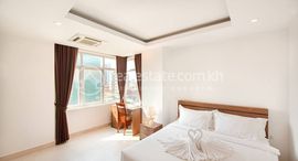 Queen Mansion | Two Bedrooms for rent中可用单位