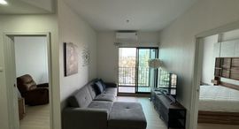 Supalai Loft Prajadhipok - Wongwian Yai 在售单元