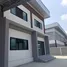  Warenhaus zu verkaufen in Mueang Samut Sakhon, Samut Sakhon, Ban Ko, Mueang Samut Sakhon
