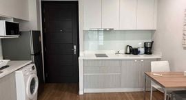 The Nimmana Condo 在售单元