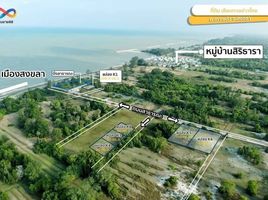  Земельный участок for sale in Songkhla, Ko Taeo, Mueang Songkhla, Songkhla