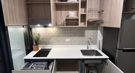 Available Units at เอ็กซ์ที พญาไท