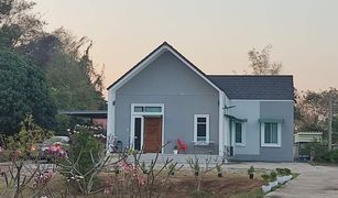 2 Bedrooms House for sale in Nong Saeng, Nakhon Phanom 