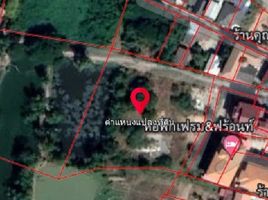 在吗哈沙拉堪出售的 土地, Talat, Mueang Maha Sarakham, 吗哈沙拉堪