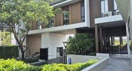 Available Units at Baan Klang Muang Vibhavadi