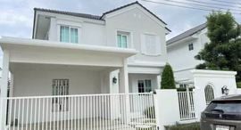 Available Units at Chaiyapruek Bangna Km.15