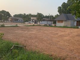  Land for sale in Mueang Nakhon Phanom, Nakhon Phanom, Tha Kho, Mueang Nakhon Phanom