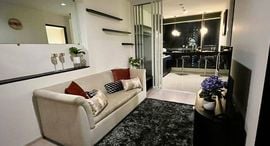Доступные квартиры в Rhythm Sukhumvit 44/1
