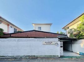 3 Schlafzimmer Haus zu verkaufen in Lat Phrao, Bangkok, Lat Phrao, Lat Phrao, Bangkok