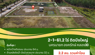 N/A Land for sale in Bang Pla Kot, Nakhon Nayok 