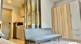 Доступные квартиры в Life Asoke Rama 9