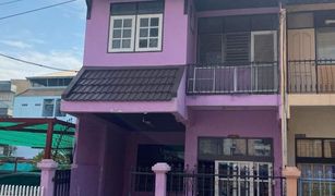 4 Bedrooms Townhouse for sale in Sirirat, Bangkok 