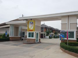 3 Schlafzimmer Villa zu verkaufen im Pipaporn Grand 5, Khlong Ha