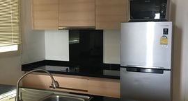 Available Units at Wind Sukhumvit 23