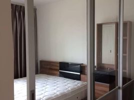 1 Bedroom Condo for rent at Lumpini Park Rattanathibet-Ngamwongwan, Bang Kraso, Mueang Nonthaburi