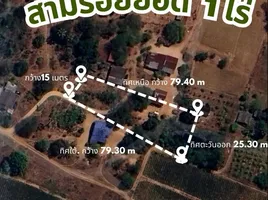  Land for sale in Sam Roi Yot Prachuap Khiri Khan, Sam Roi Yot, Sam Roi Yot, Prachuap Khiri Khan, Thailand
