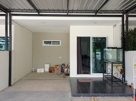 3 Bedroom Townhouse for sale at Pruksa Town Privet Ratchada-Ramintra, Ram Inthra, Khan Na Yao, Bangkok