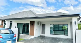 Available Units at The ARPOM Property