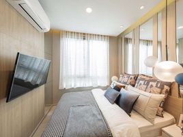 1 Bedroom Condo for sale at Nue Connex Condo Donmuang, Sanam Bin