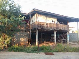  Grundstück zu verkaufen in Chonnabot, Khon Kaen, Chonnabot