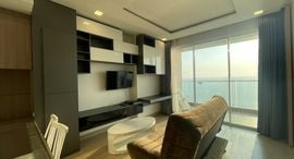 Доступные квартиры в Cetus Beachfront