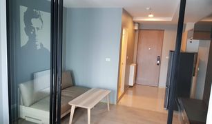 Studio Condominium a vendre à Din Daeng, Bangkok Fuse Miti Ratchada-Sutthisan