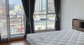 Available Units at Lumpini Place Ratchada-Sathu