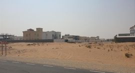 Available Units at Al Zubair