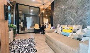 1 Bedroom Condo for sale in Ban Mai, Nonthaburi Atmoz Portrait Srisaman