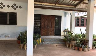 4 Bedrooms House for sale in Atsamat, Nakhon Phanom Moo Baan Aumporn 3