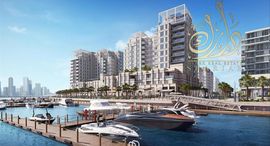Доступные квартиры в Maryam Beach Residence