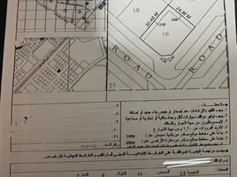  Land for sale in Ajman, Al Naimiya, Al Naemiyah, Ajman