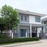 在Perfect Place Rama 9 - Krungthep Kreetha出售的3 卧室 屋, Saphan Sung, 沙攀松, 曼谷