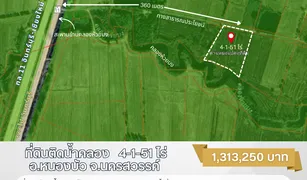 N/A Land for sale in Nong Klap, Nakhon Sawan 