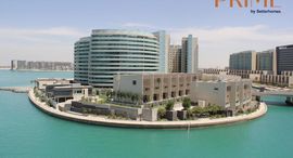 Available Units at Al Muneera Island