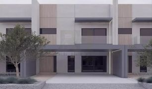 2 Bedrooms Townhouse for sale in District 7, Dubai Mohammed Bin Rashid City