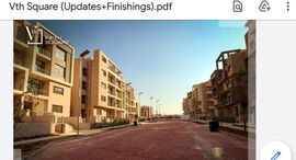 الوحدات المتوفرة في Fifth Square